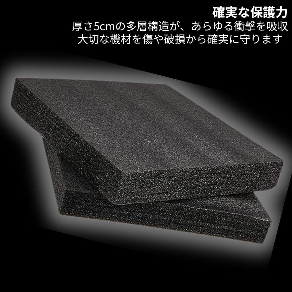 衝撃緩和クッションブラックスタイル 緩衝材 ウレタンスポンジ ブロッククッション ブラック 衝撃吸収 保護