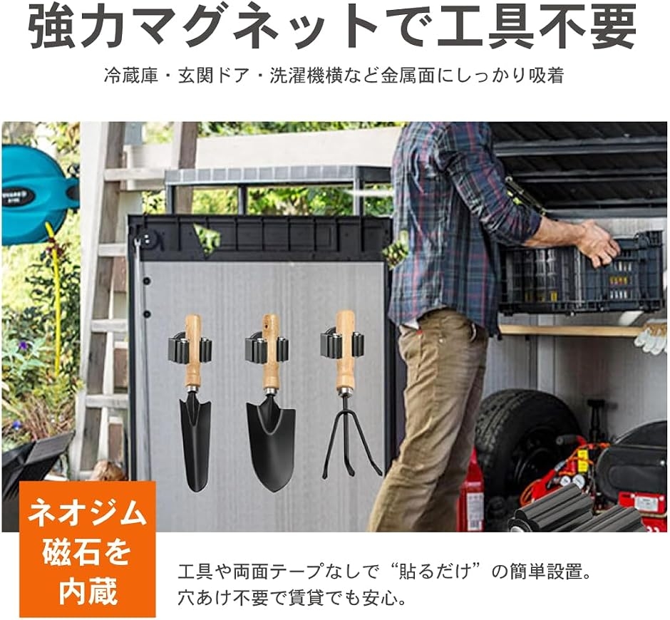 モップホルダー ほうきホルダー マグネット式 強力磁石 コロコロ 掃除