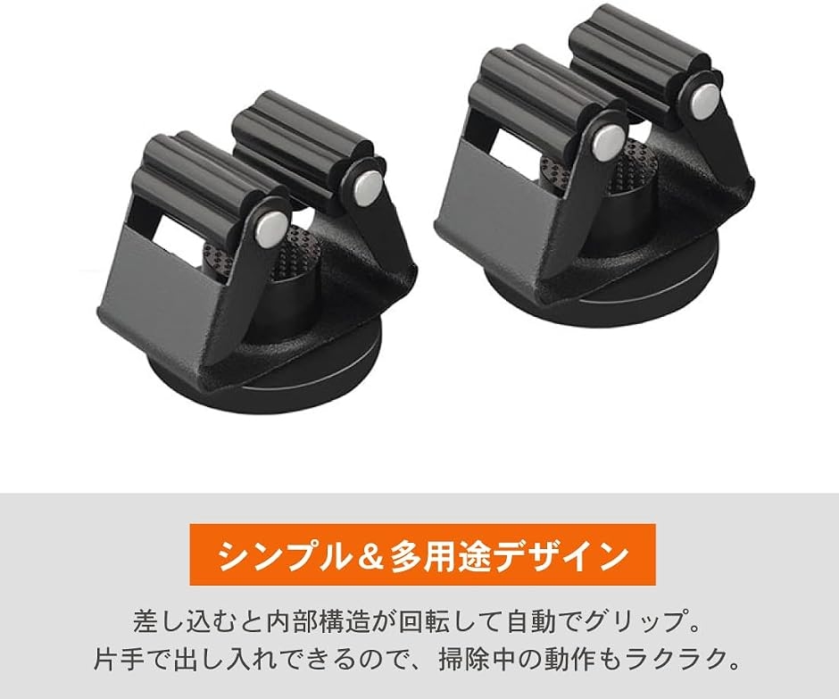 モップホルダー ほうきホルダー マグネット式 強力磁石 コロコロ 掃除