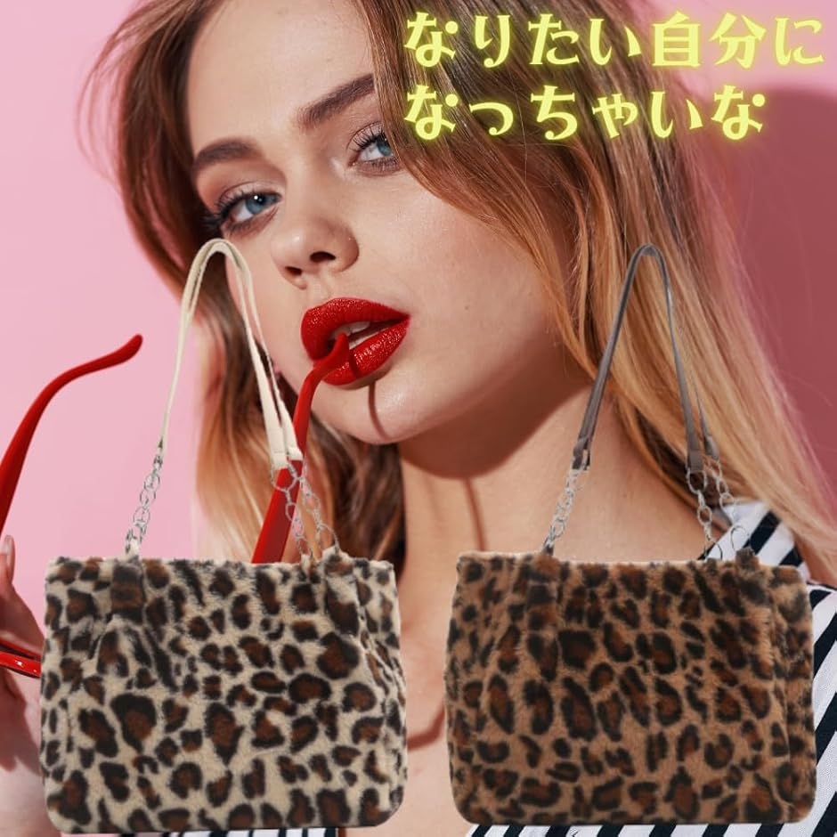 ショルダーバッグ レディース カバン ヒョウ 柄 レオパード 女性 