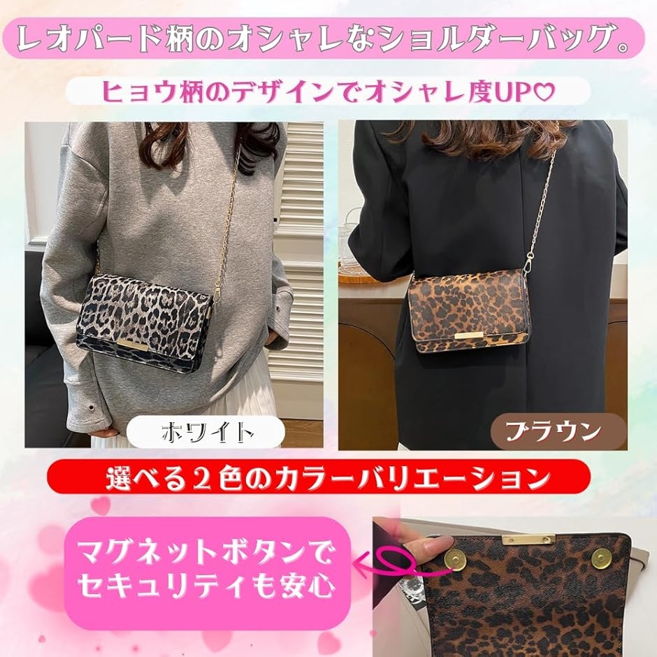 723＊スクエア ゴールド カーキ レオパード 大人可愛い 高見え