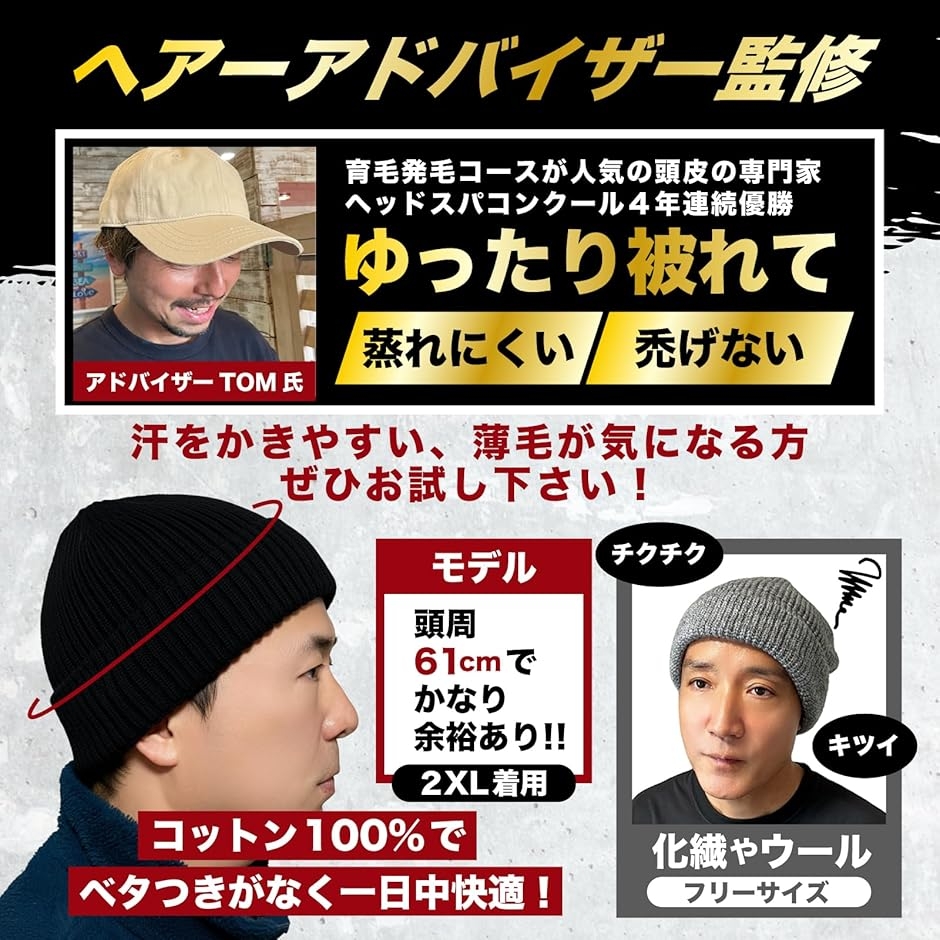 珍品↑ Italy製 Picaso とんでもなく長いニット帽 ニット帽 メンズ 大きいサイズ ワッチ 超特大 〜70cm 帽子 綿 静電気