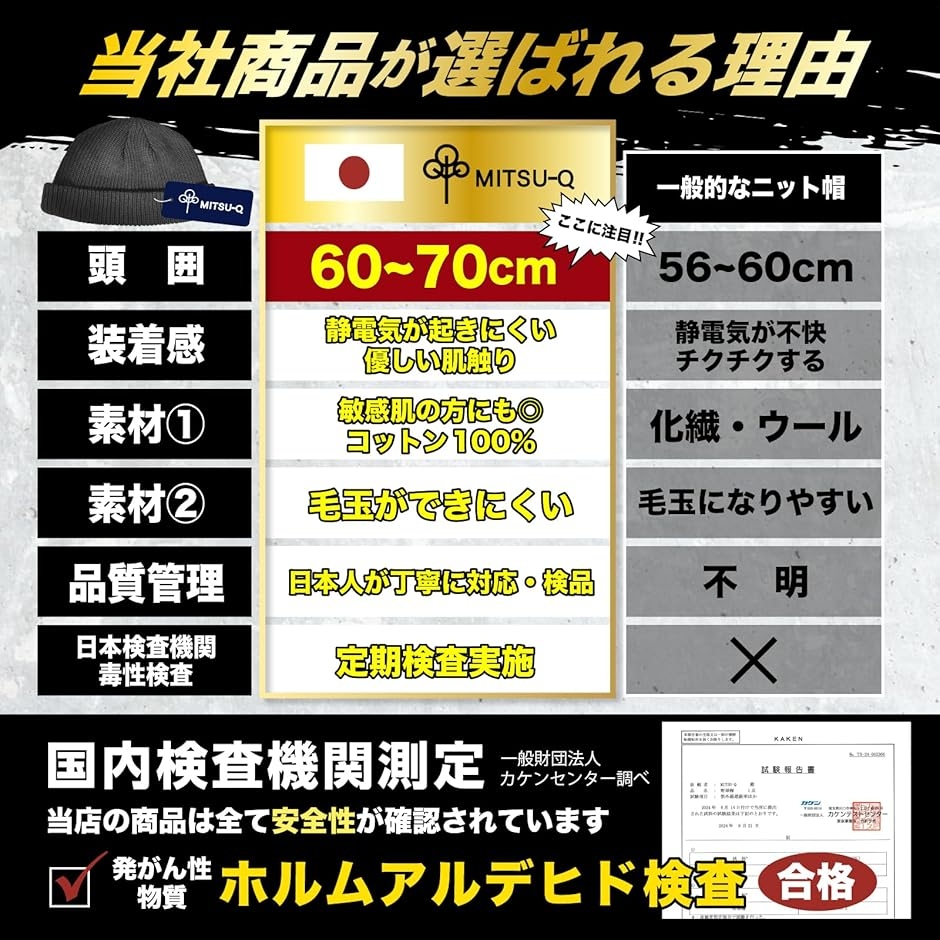 ニット帽 メンズ 大きいサイズ ワッチ 超特大 〜70cm 帽子 綿 静電気