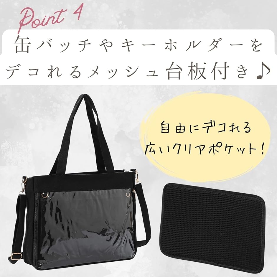 痛バッグ A4 ショルダー トート 2way 痛バック ショルダーバッグ