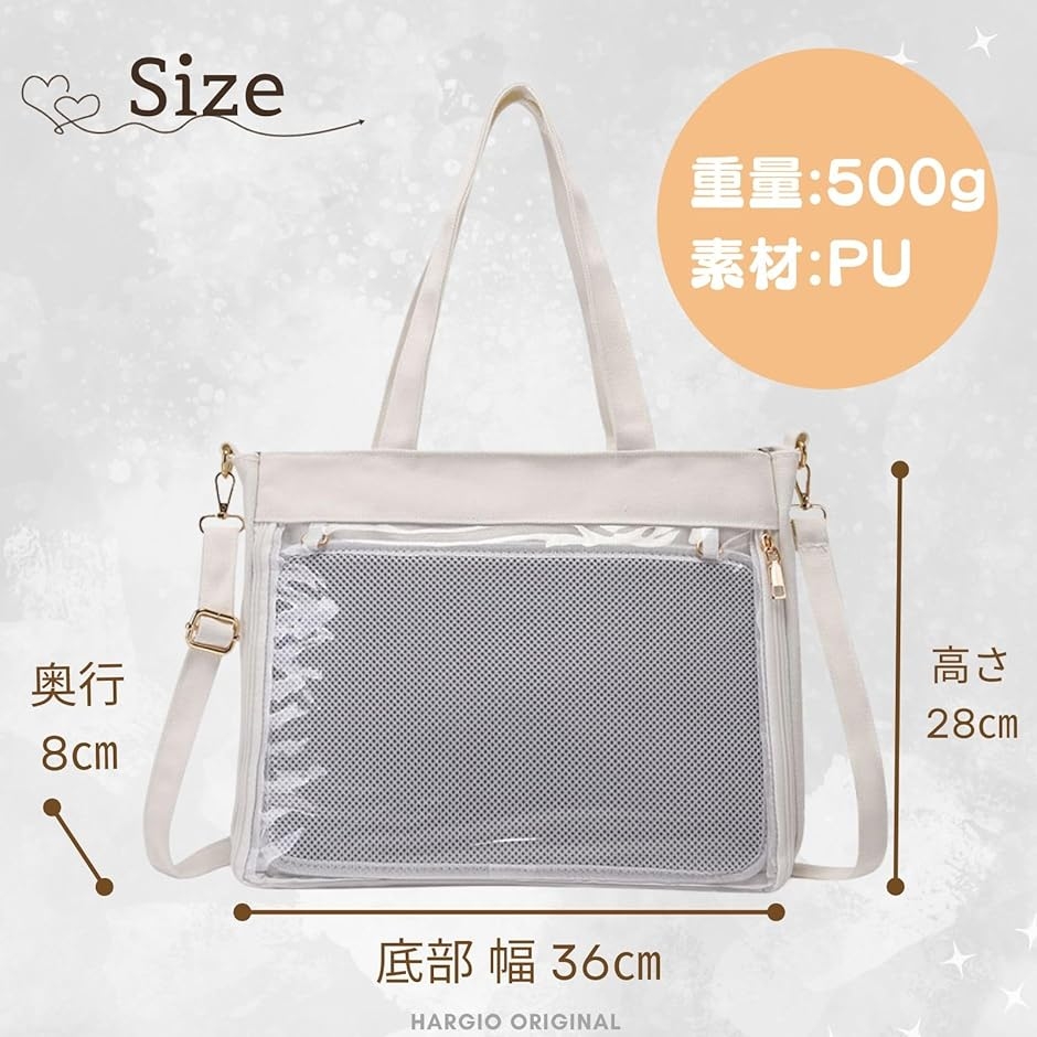 痛バッグ A4 ショルダー トート 2way 痛バック ショルダーバッグ
