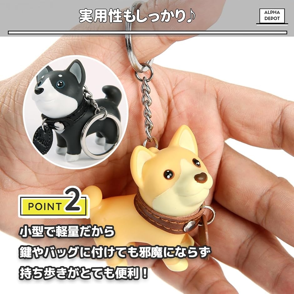 キーホルダー 柴犬 黒柴 ペア キーチェーン 可愛い グッズ バッグ
