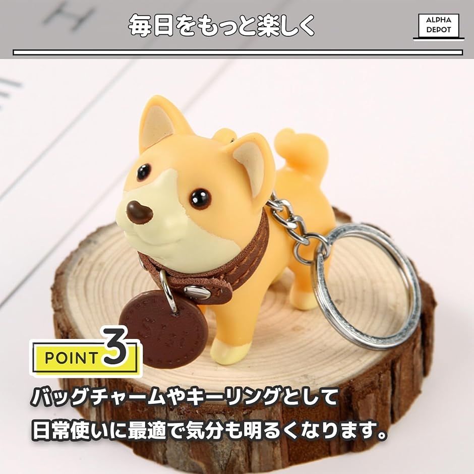 キーホルダー 柴犬 黒柴 ペア キーチェーン 可愛い グッズ バッグ