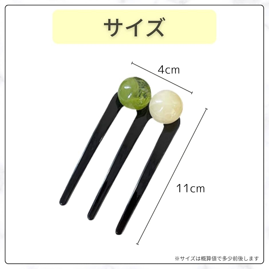 かんざし U字型 簪 夜会巻きコーム U字コー...の詳細画像2