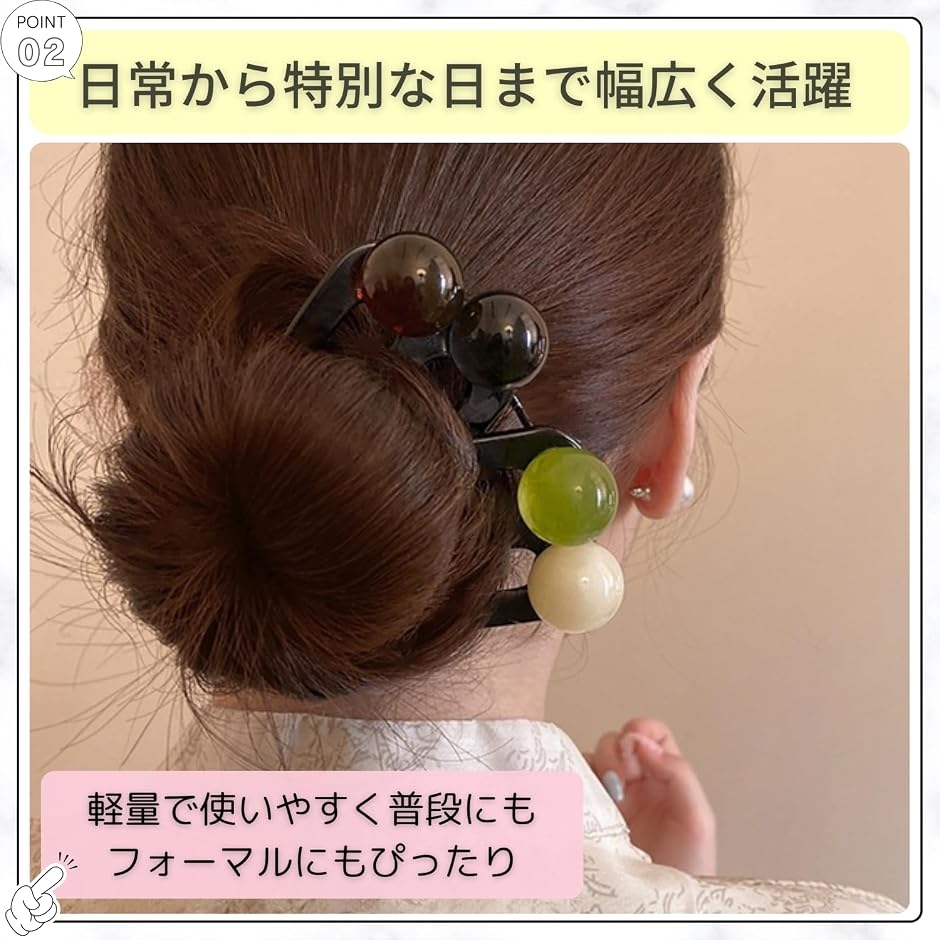 かんざし U字型 簪 夜会巻きコーム U字コー...の詳細画像4
