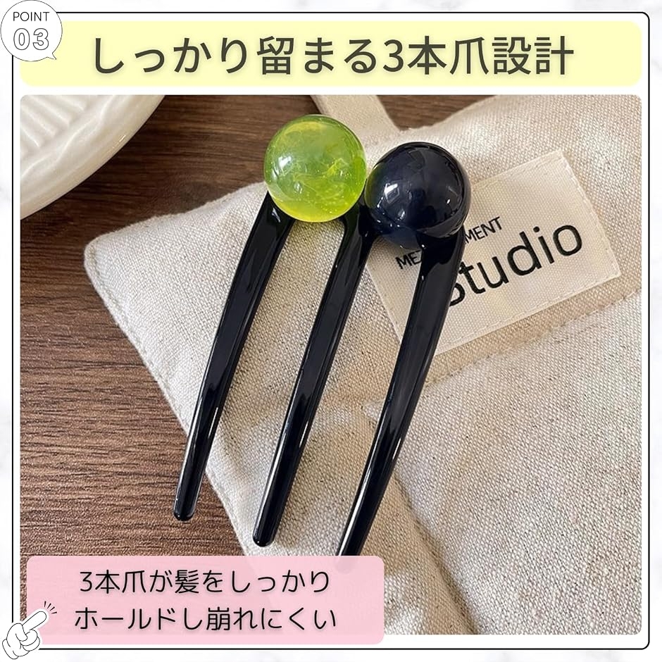 かんざし U字型 簪 夜会巻きコーム U字コー...の詳細画像5