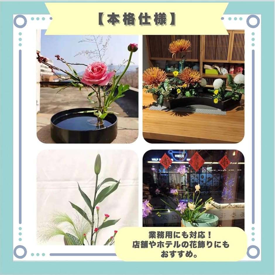 剣山 生け花 フラワーアレンジメント 華道 丸型 3サイズセット