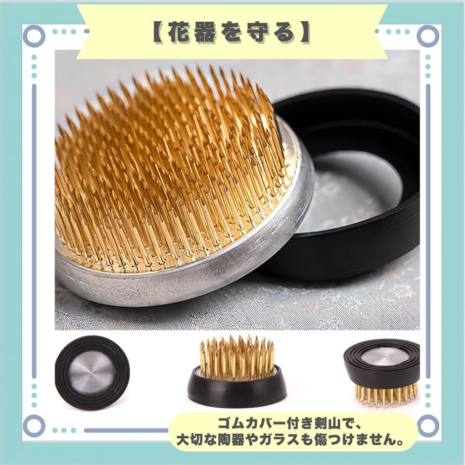 剣山 生け花 フラワーアレンジメント 華道 丸型 3サイズセット
