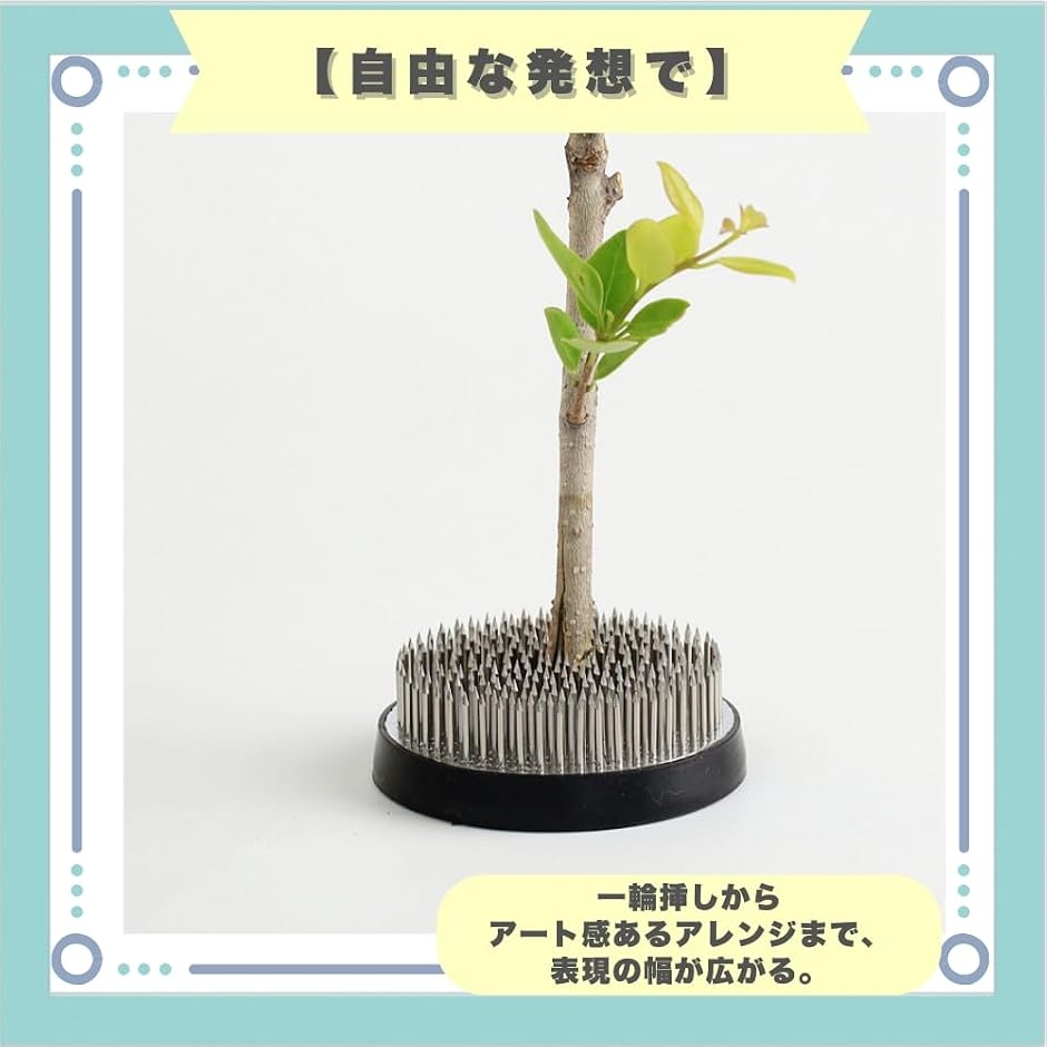 剣山 生け花 フラワーアレンジメント 華道 丸型 3サイズセット