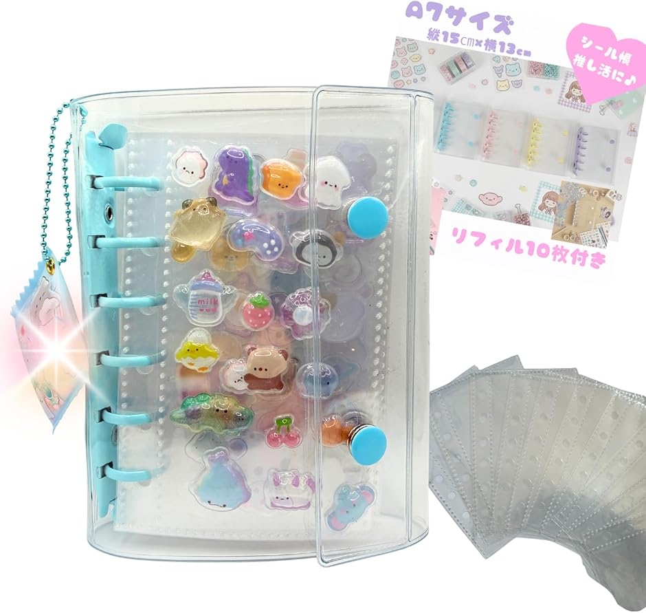 シール帳 A7 バインダー 推し活 トレカ チェキ シール交換 透明