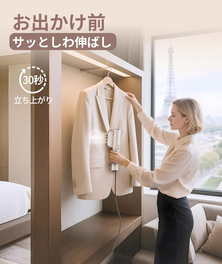 衣類スチーマー かけたまま スチームアイロン ...の詳細画像3