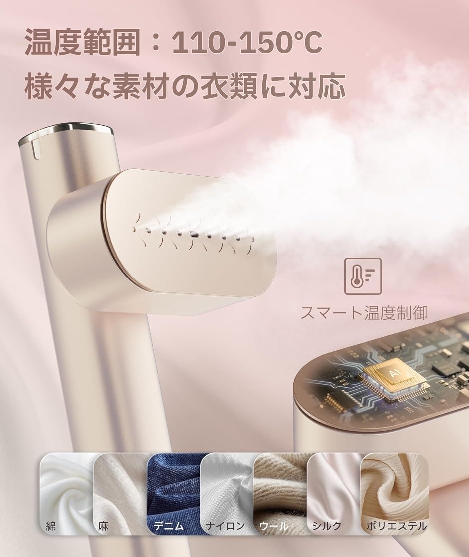 衣類スチーマー かけたまま スチームアイロン ...の詳細画像4