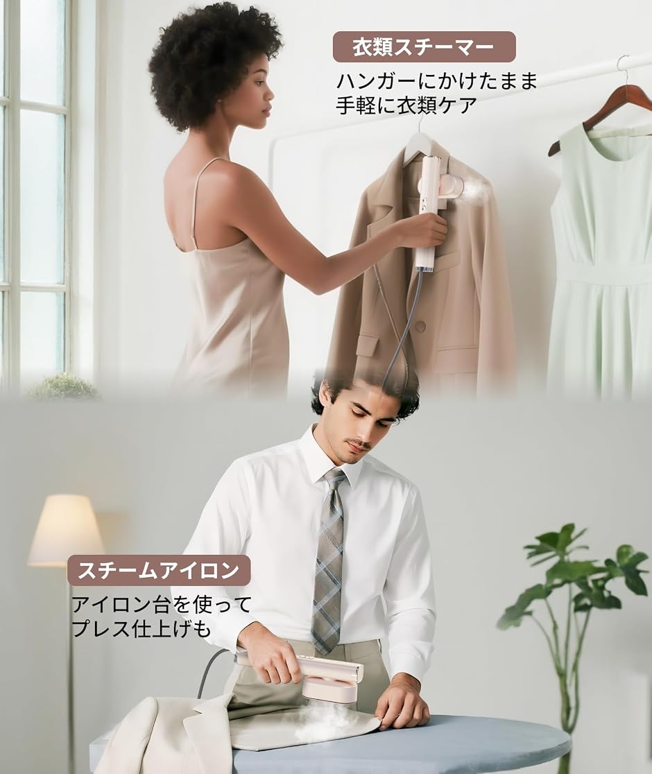衣類スチーマー かけたまま スチームアイロン ...の詳細画像5
