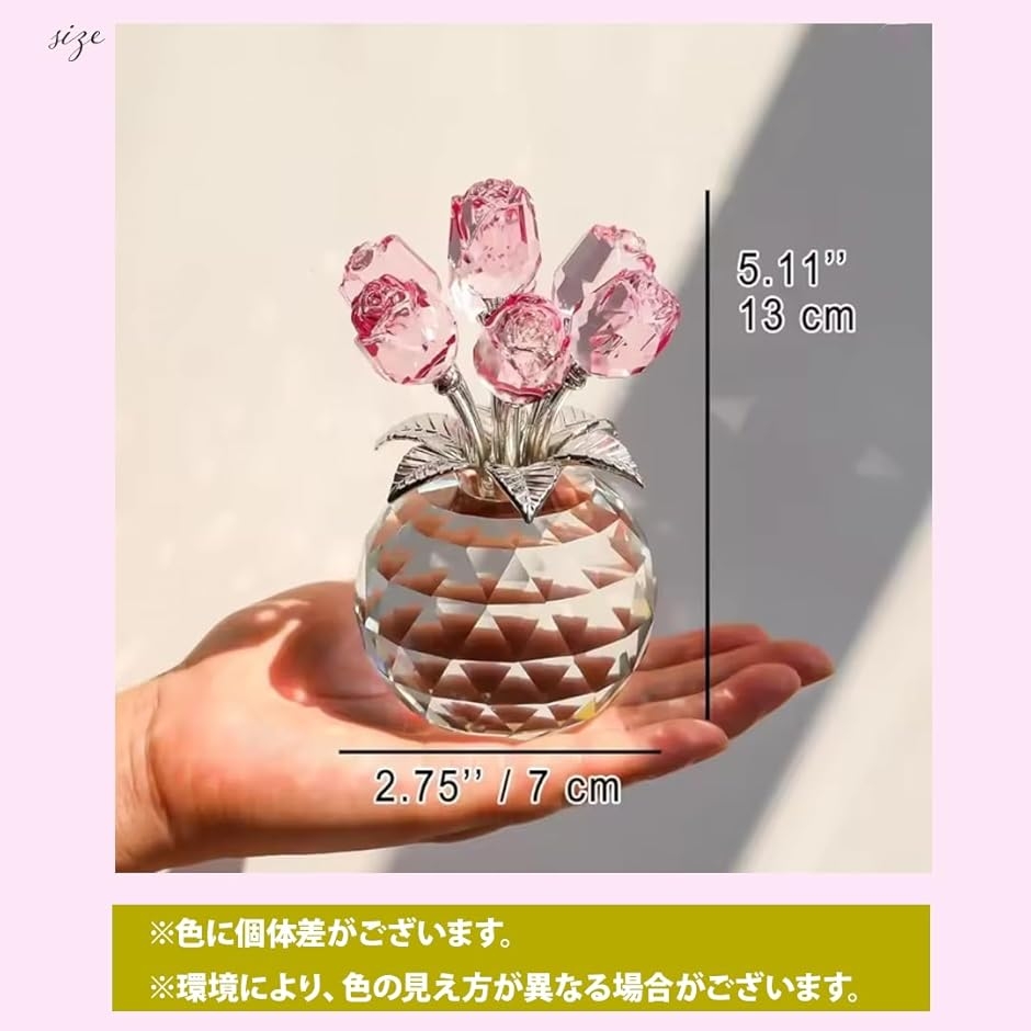 クリスタルフラワー ローズ 置物 ガラス 花 透明 結婚記念日 バラ