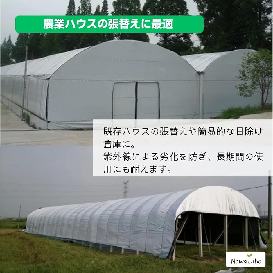 黒白 PE 被覆 フィルム 遮光 防水 遮熱 ...の詳細画像5