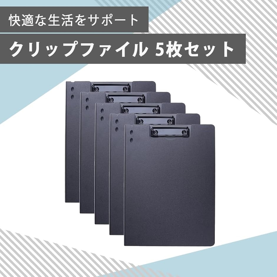 クリップボード A4 バインダー クリップファイル 二つ折り 黒 青 事務