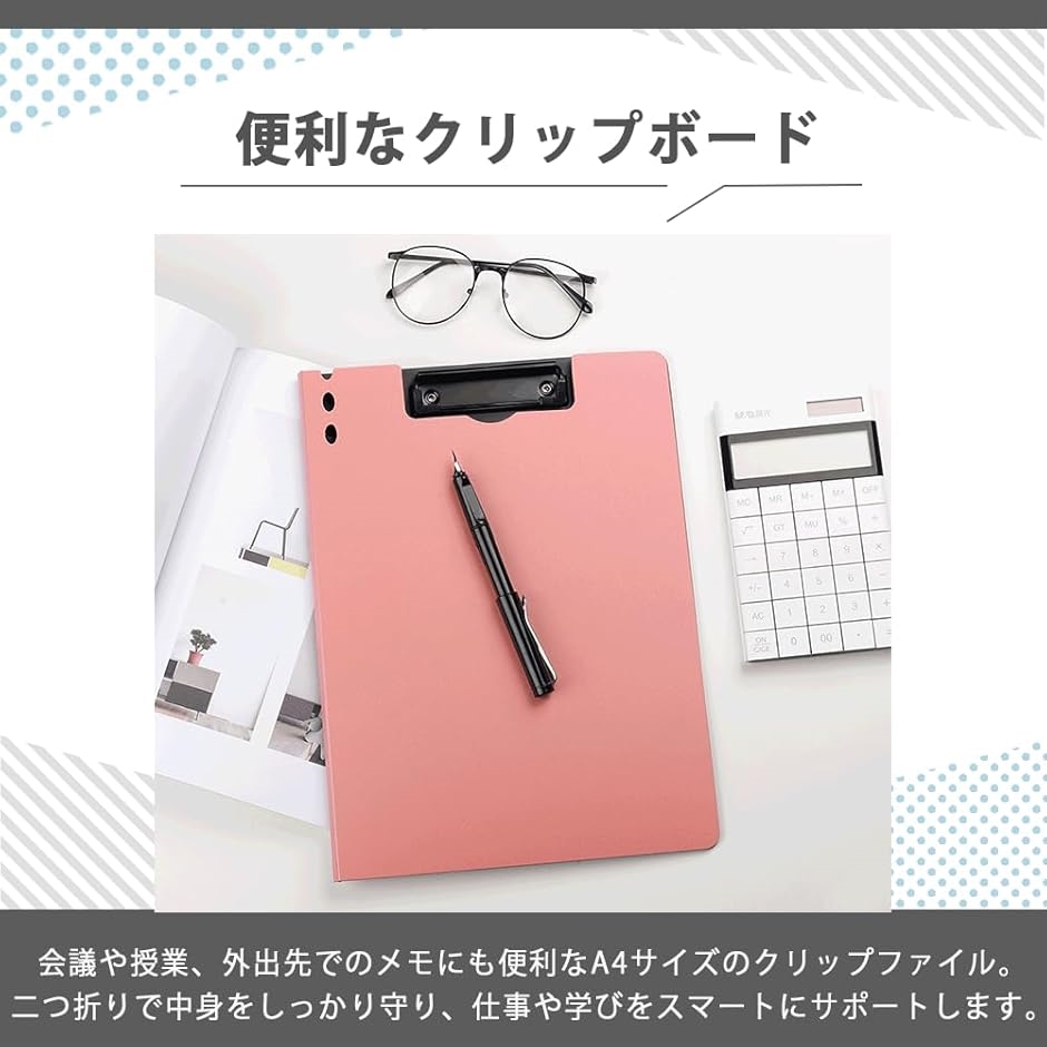 クリップボード A4 バインダー クリップファイル 二つ折り 黒 青 事務