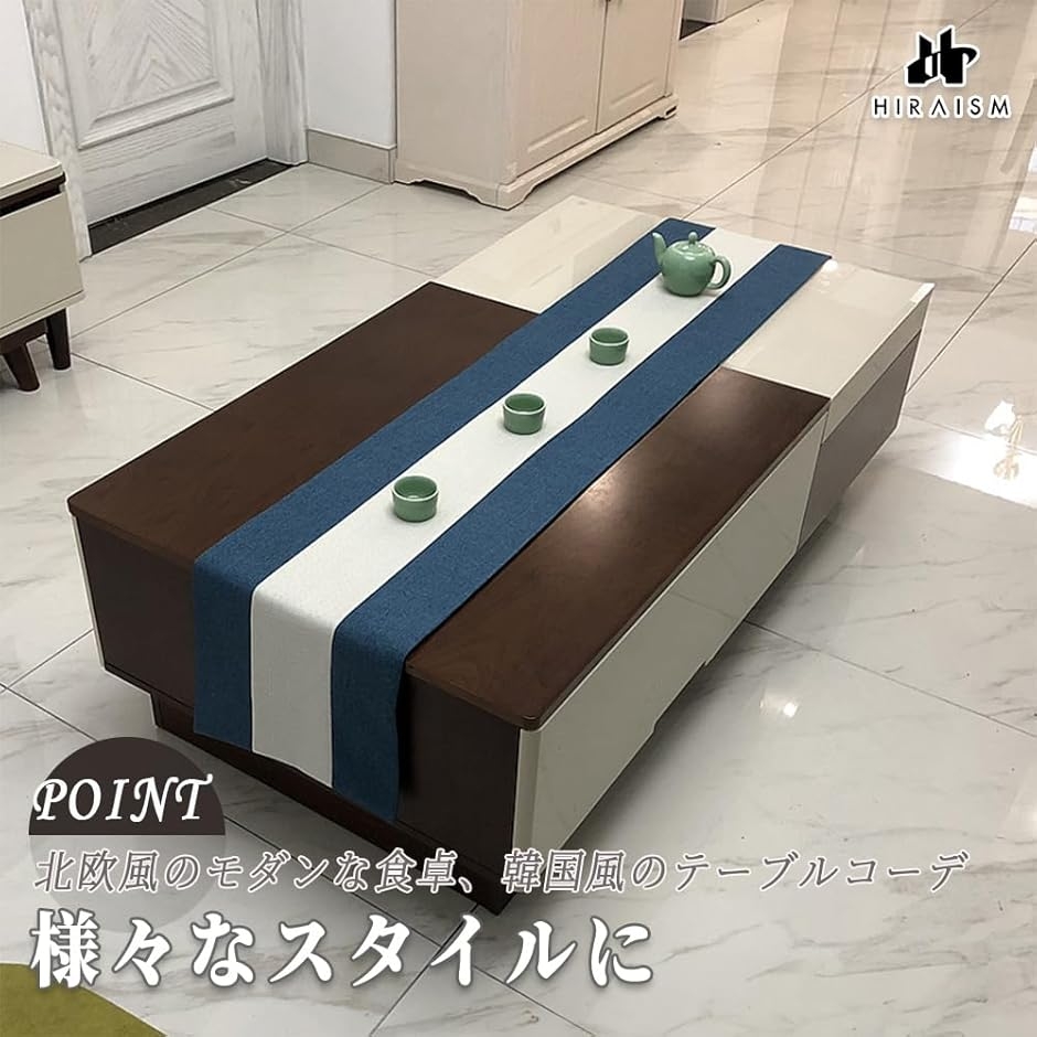 リバーシブル テーブルランナー テーブルクロス 北欧風 お洒落