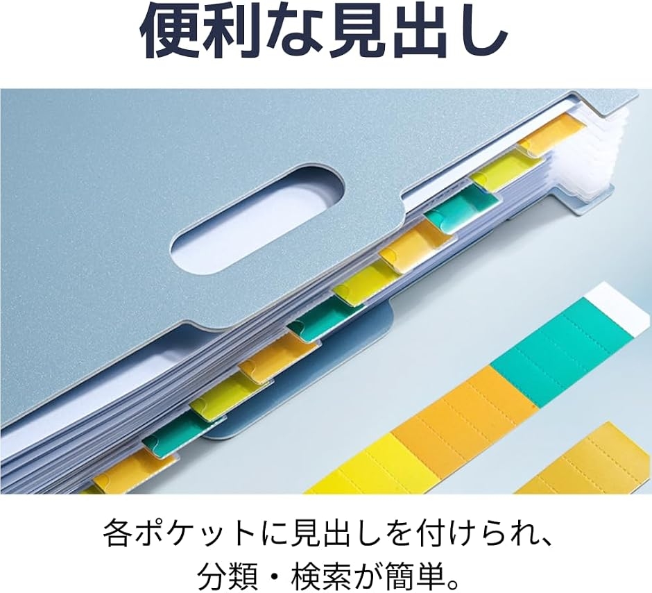 ドキュメントファイル 書類収納 書類ケース 蛇腹 13ポケット A4サイズ