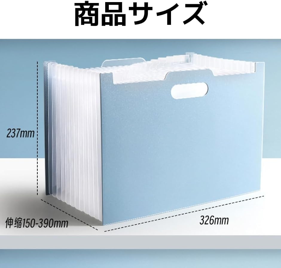 ドキュメントファイル 書類収納 書類ケース 蛇腹 13ポケット A4サイズ
