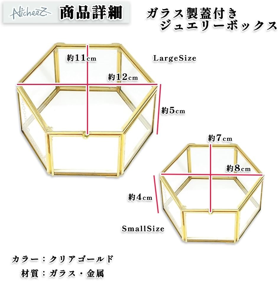 ジュエリー アクセサリー ボックス ケース ふ...の詳細画像1