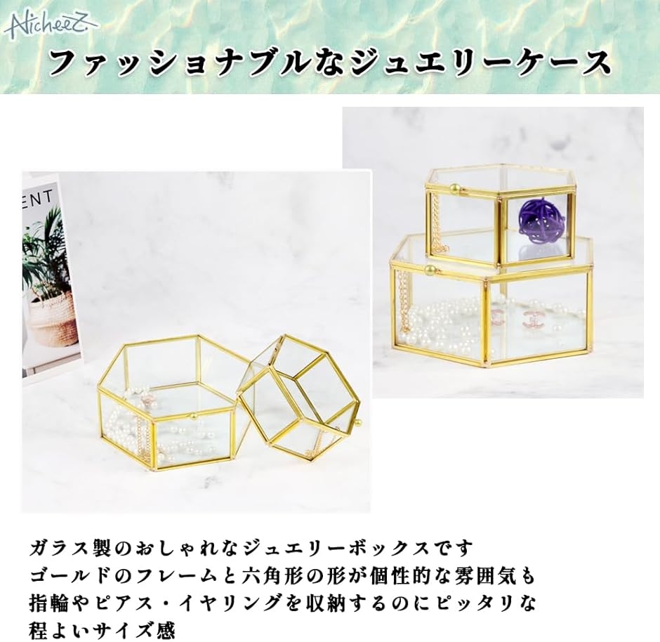 ジュエリー アクセサリー ボックス ケース ふ...の詳細画像2