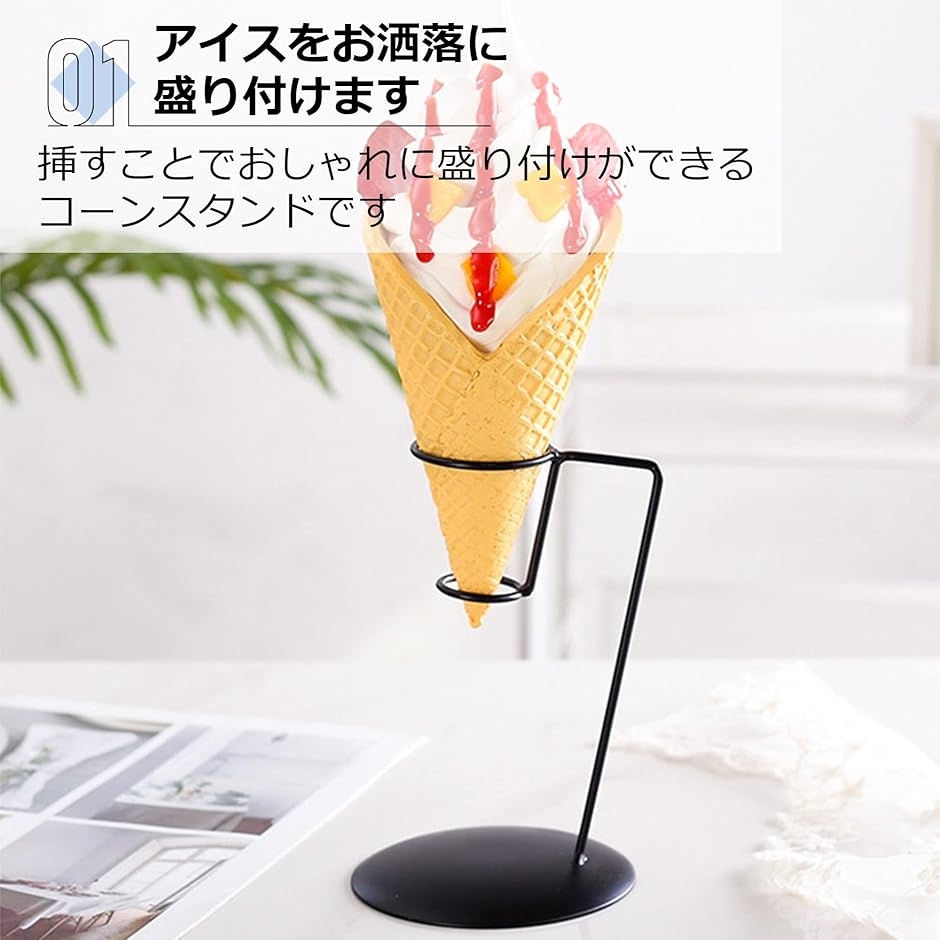 ソフトクリーム クレープ スタンド アイスクリーム コーンスタンド