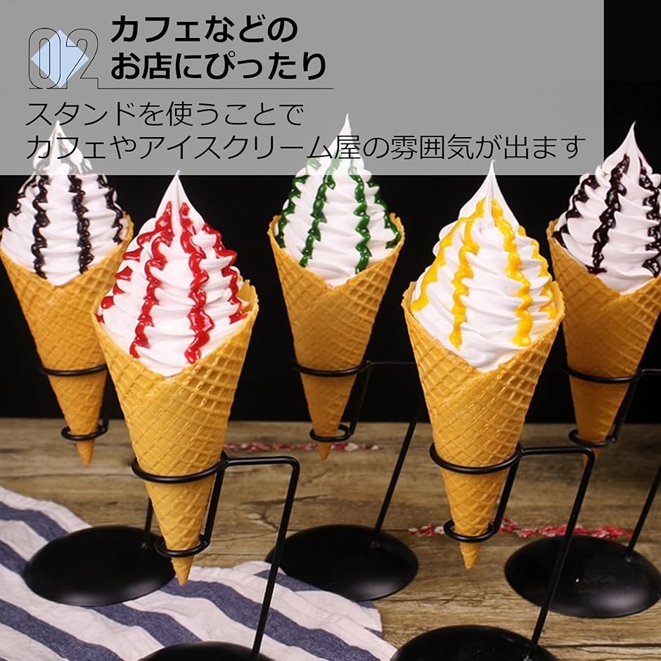 アイスクリームコーンスタンド27個セット Amazon | clowin ソフトクリーム クレープ スタンド アイスクリーム