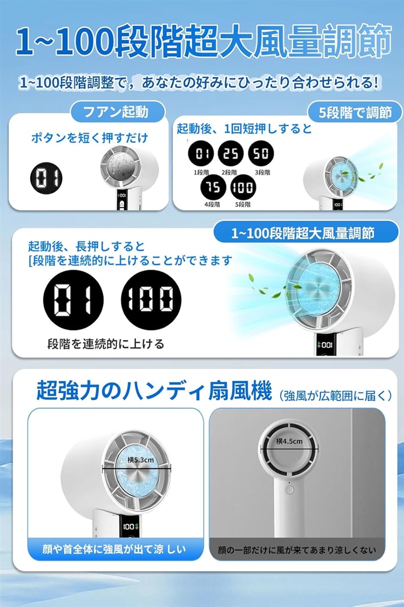 ハンディファン2025年モデル・瞬間冷却携帯扇風機 冷却プレート 超高速