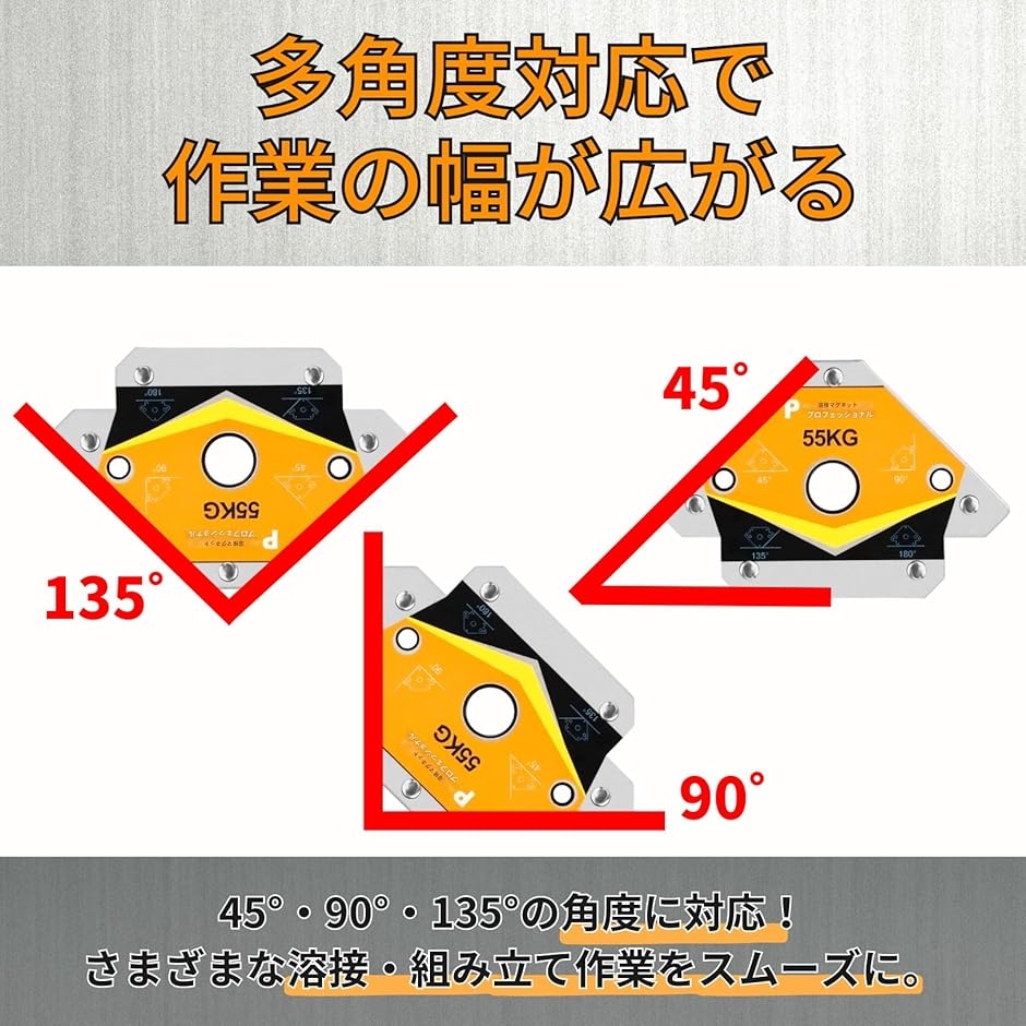 溶接マグネット 溶接マグネットホルダー 直角 ...の詳細画像2