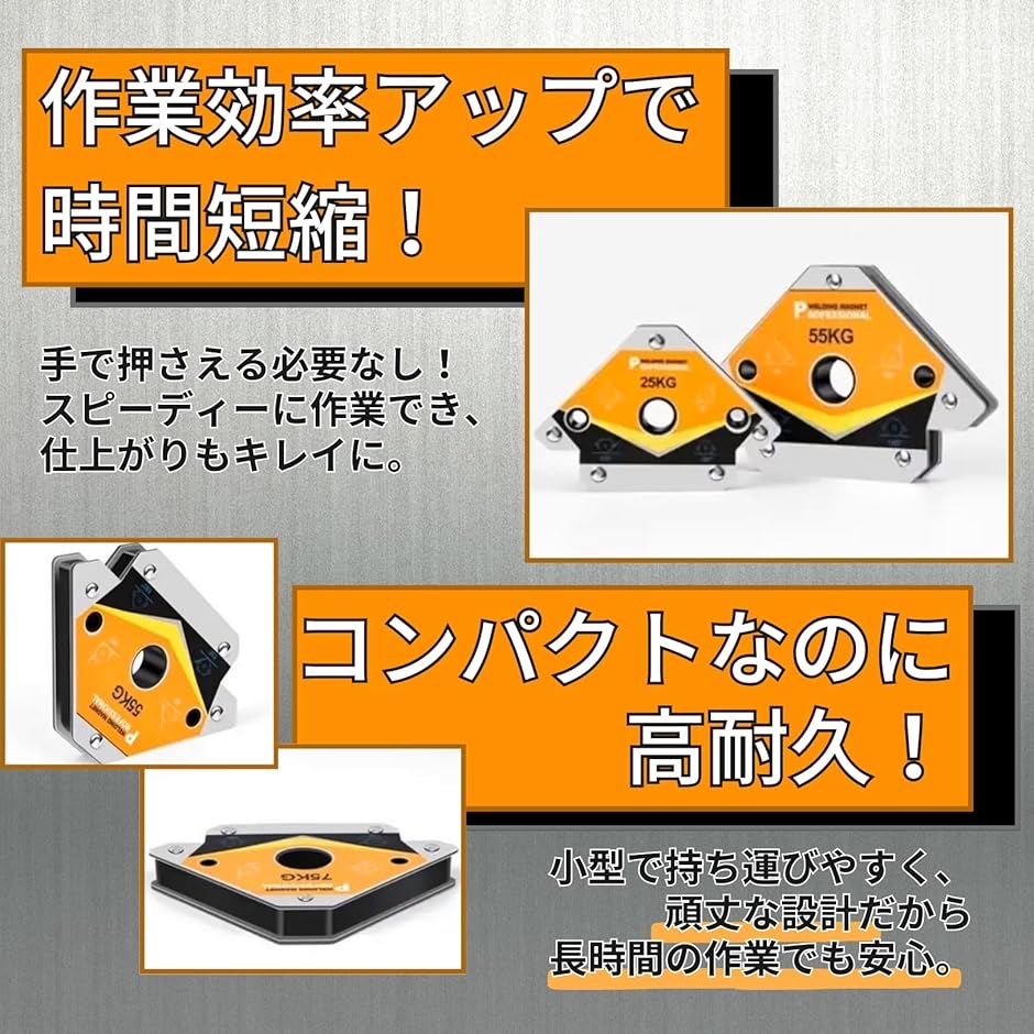 溶接マグネット 溶接マグネットホルダー 直角 ...の詳細画像3