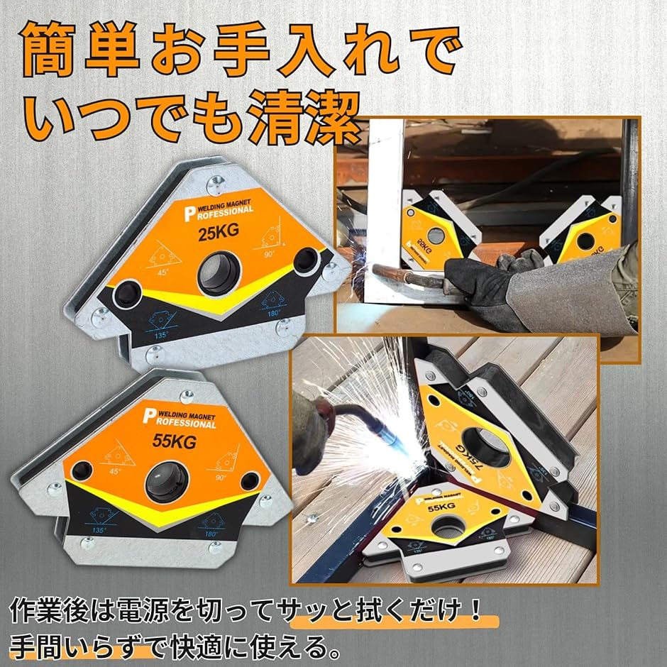 溶接マグネット 溶接マグネットホルダー 直角 ...の詳細画像4