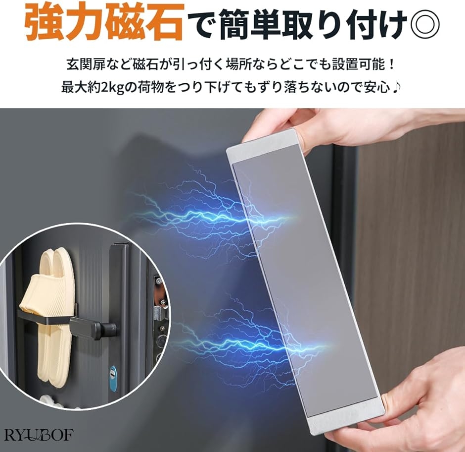 スリッパラック マグネット 壁掛け シューズラ...の詳細画像3