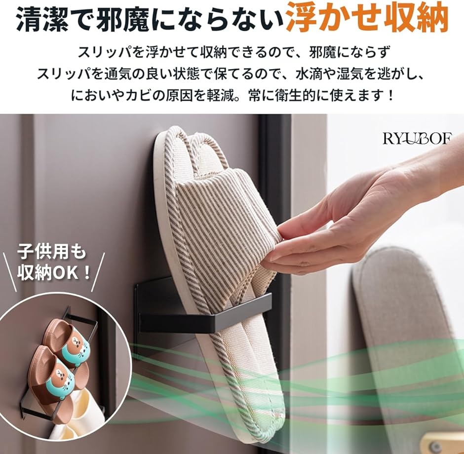 スリッパラック マグネット 壁掛け シューズラ...の詳細画像4