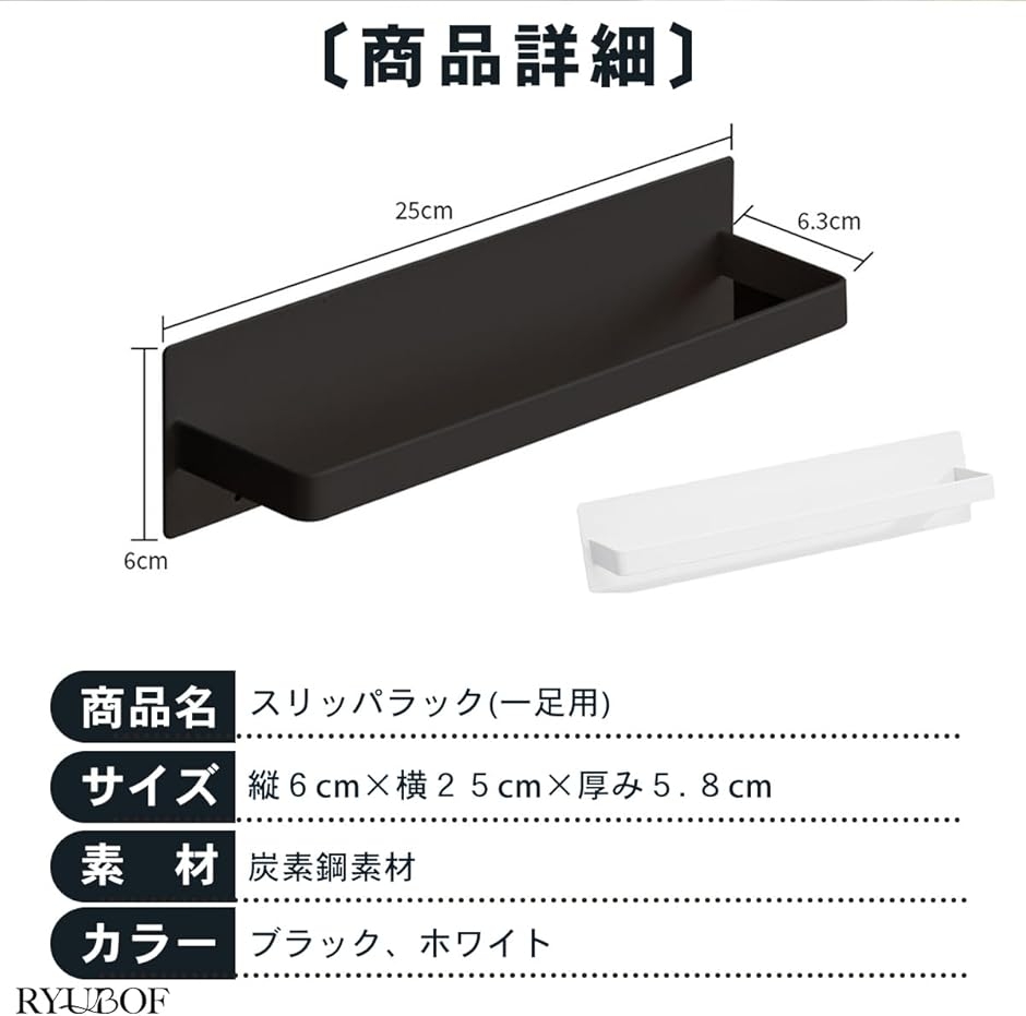 スリッパラック マグネット 壁掛け シューズラ...の詳細画像5