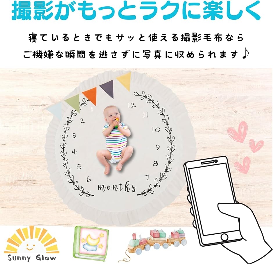 赤ちゃん ベビーマット 月齢フォト 円形 ニュ...の詳細画像2