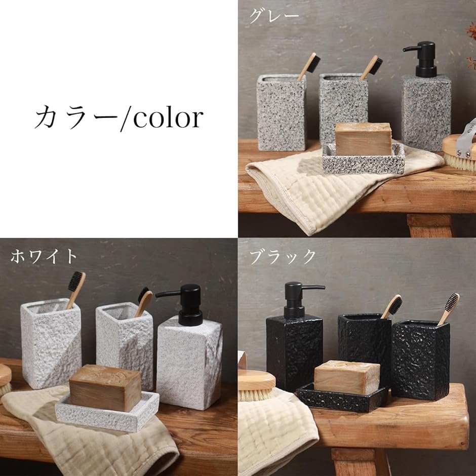 バスルーム 3点セット ソープディスペンサー 歯ブラシ スタンド 石鹸 バスルーム 3点セット ソープディスペンサー 歯ブラシ スタンド 石鹸
