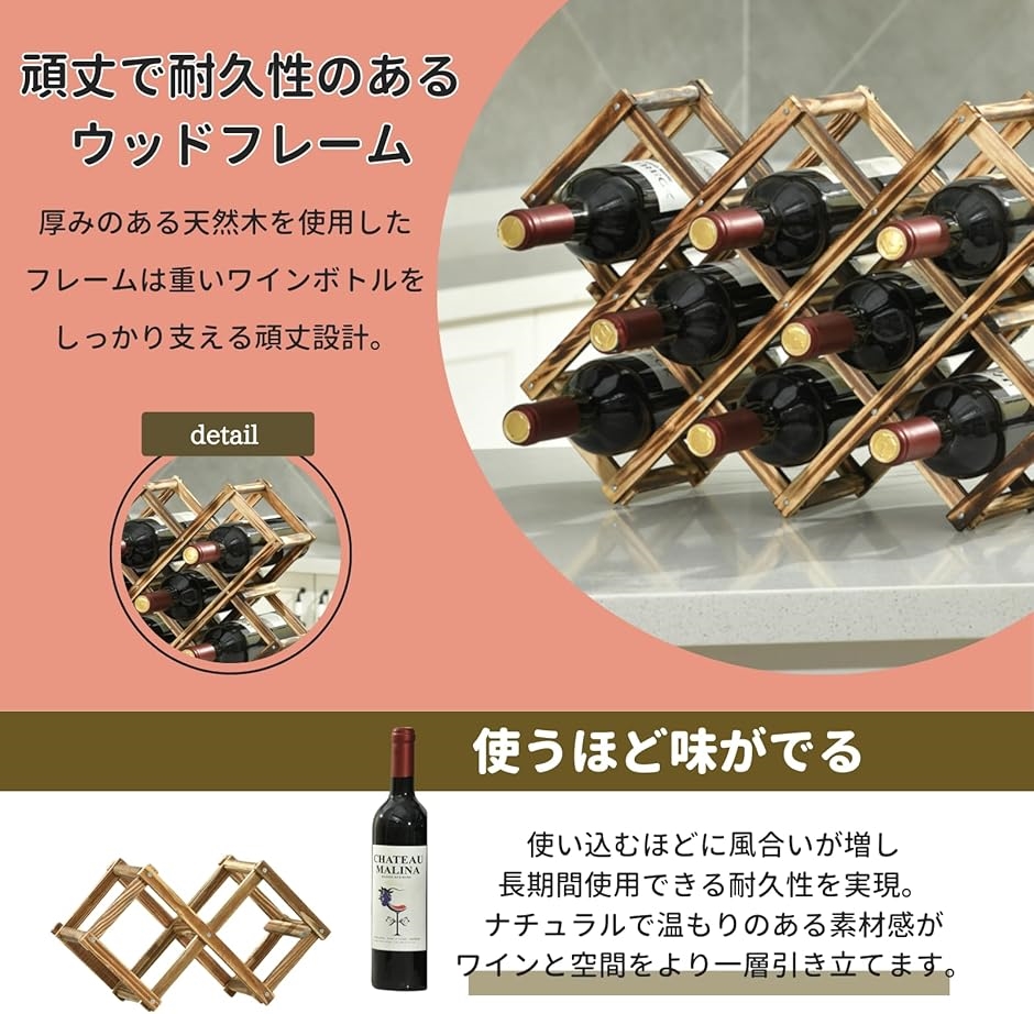 ワインラック 木製 ボトルホルダー 折りたたみ式 シャンパン