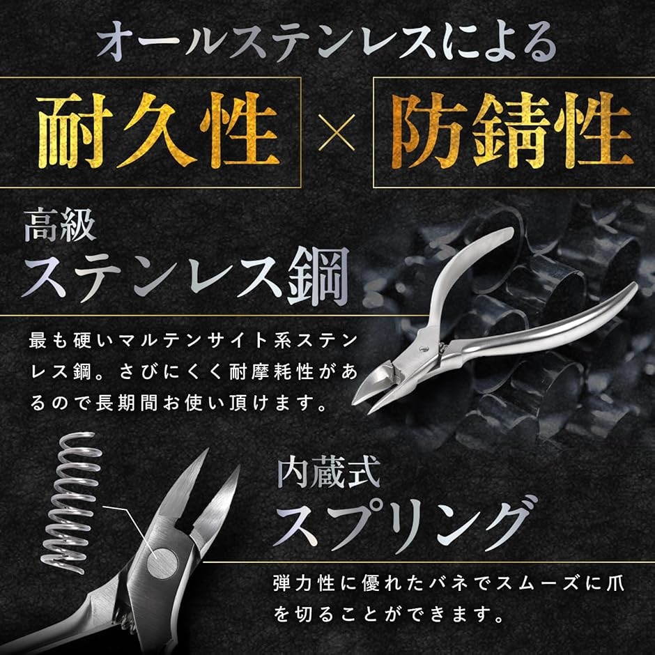TACHII 巻き爪用 爪切りニッパー 専門院監修 高硬度ステンレス製x匠の
