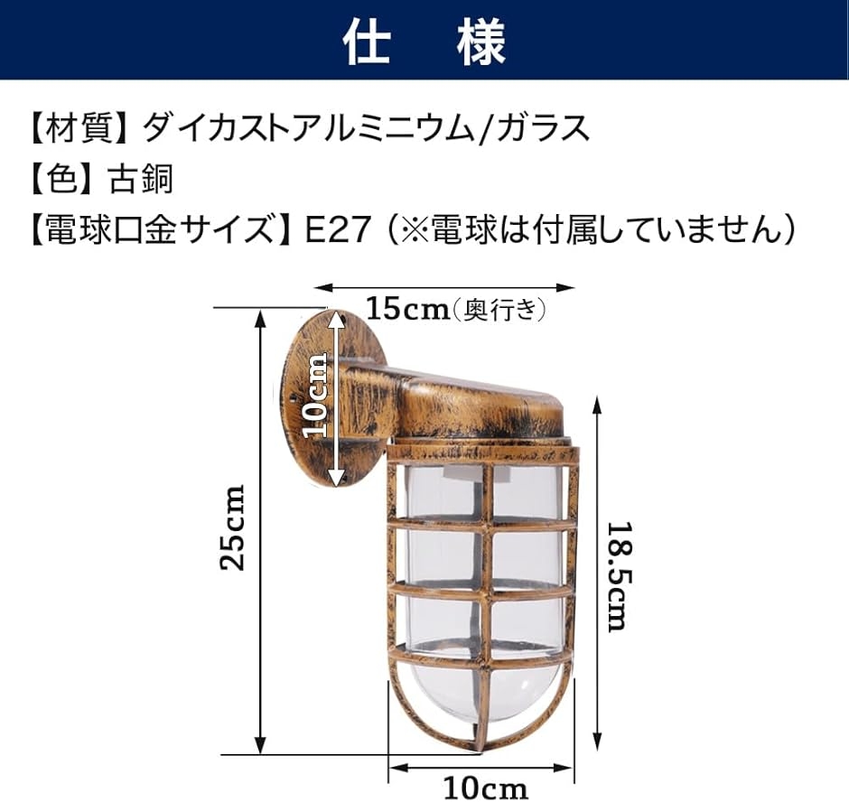 アウプル アンティーク マリンランプ ブラケットライト 船舶 工業