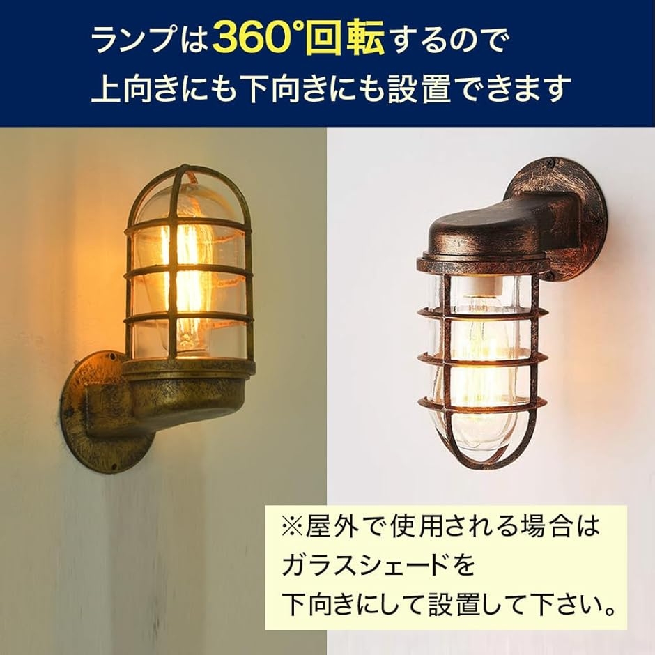 アウプル アンティーク マリンランプ ブラケットライト 船舶 工業