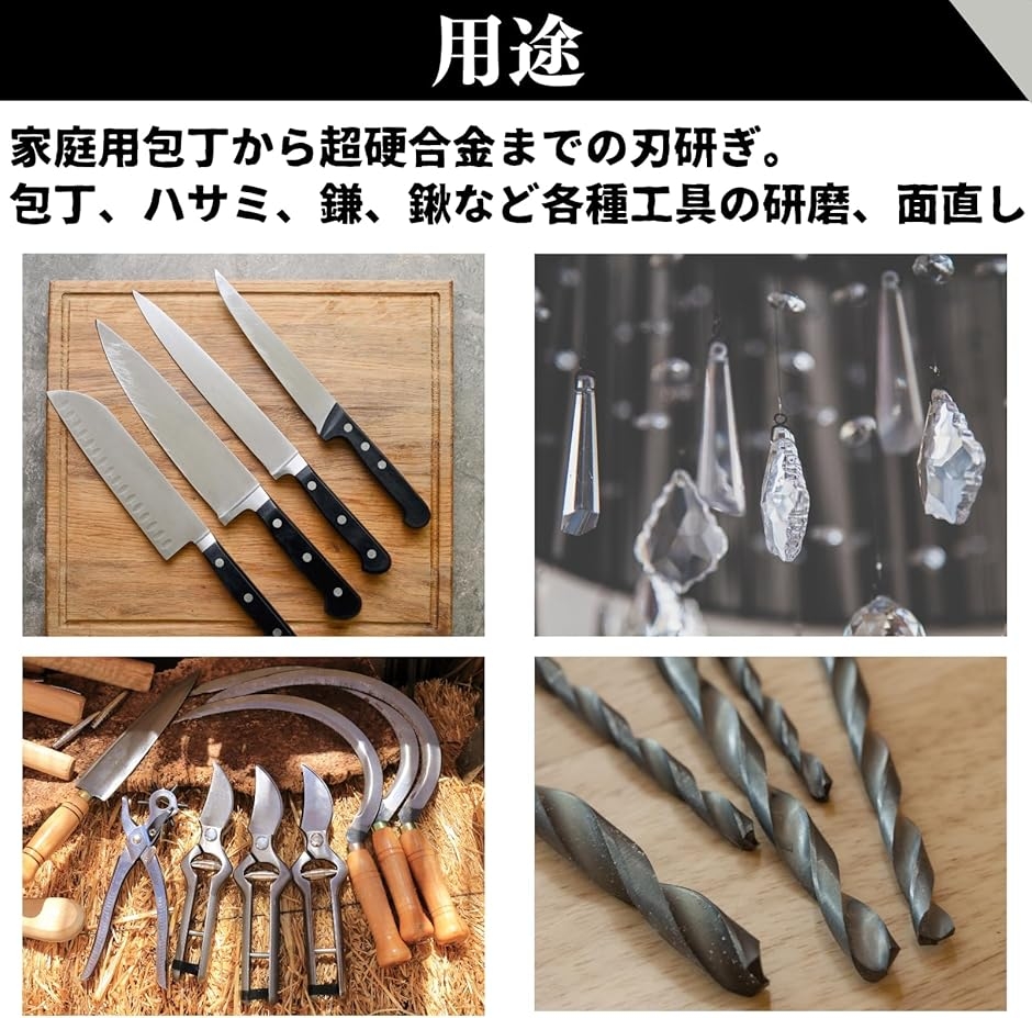 ダイヤモンド砥石 #400#1000 面直し 仕上げ 両面 仕上げ砥石 2枚セット