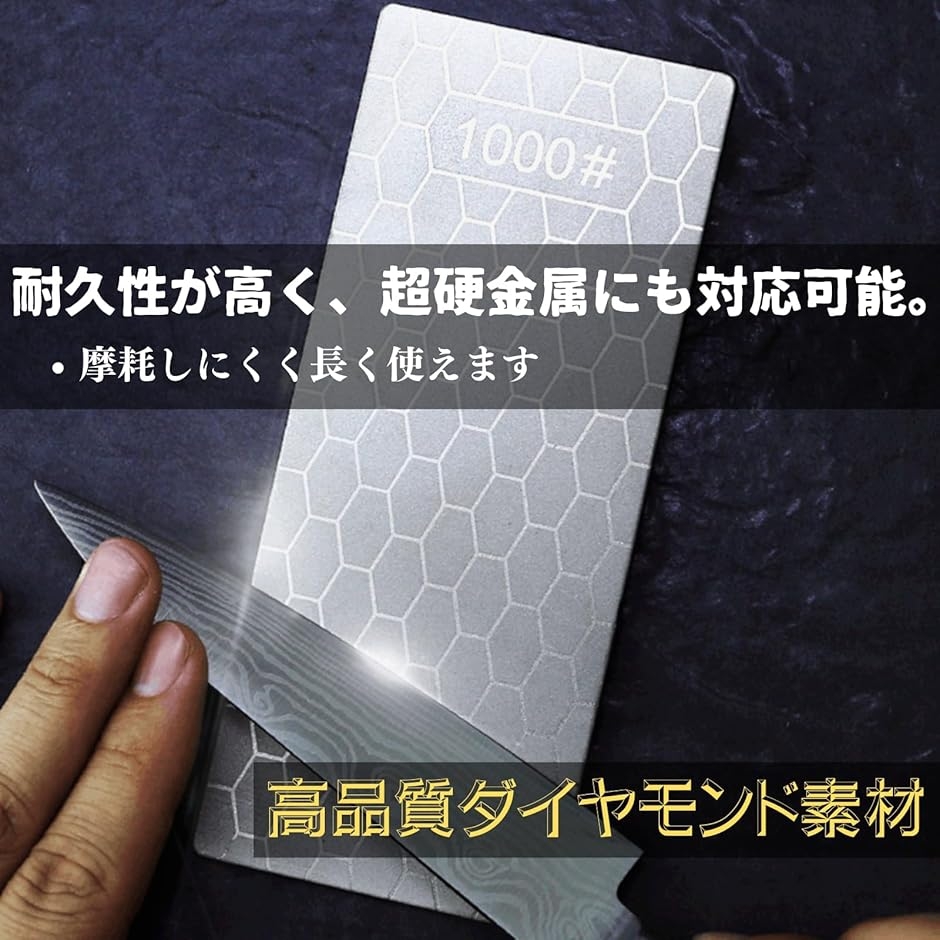 ダイヤモンド砥石 #400#1000 面直し 仕上げ 両面 仕上げ砥石 2枚セット