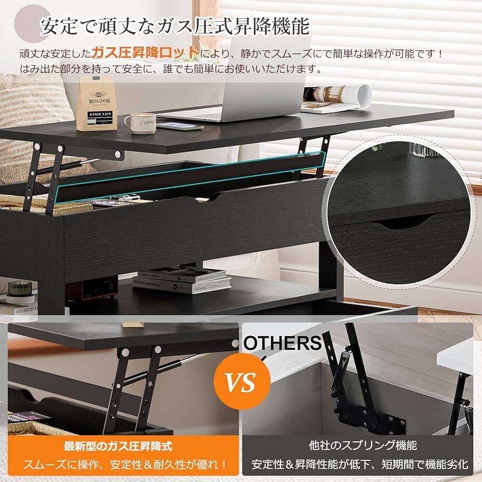 ローテーブル 昇降式 木製 コーヒーテーブル 引き出し付き 収納付き