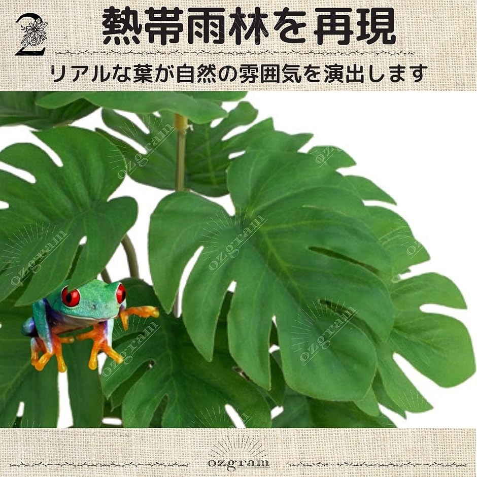 人工植物 フェイク 水槽 ケージ 装飾 水草 ...の詳細画像2