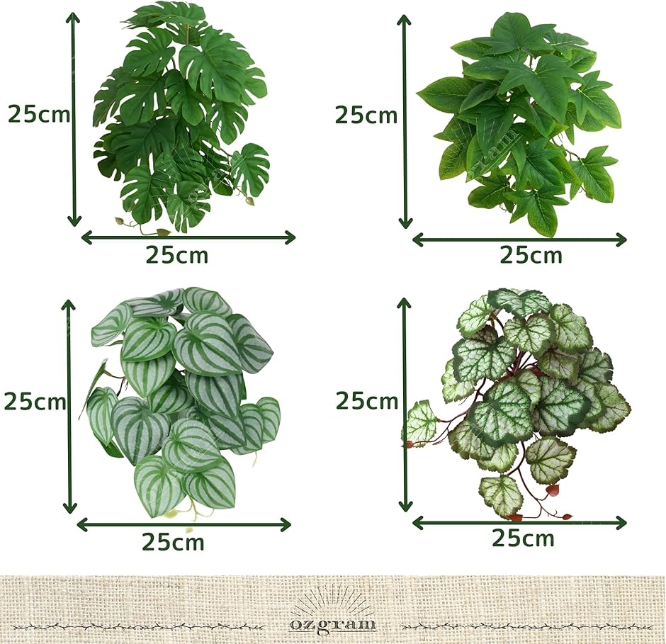 人工植物 フェイク 水槽 ケージ 装飾 水草 ...の詳細画像5